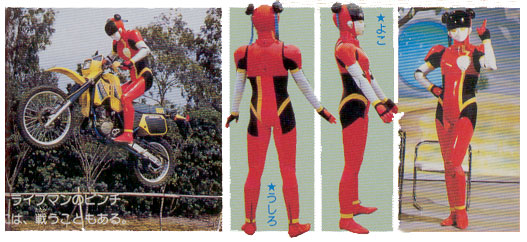 Colon le robot